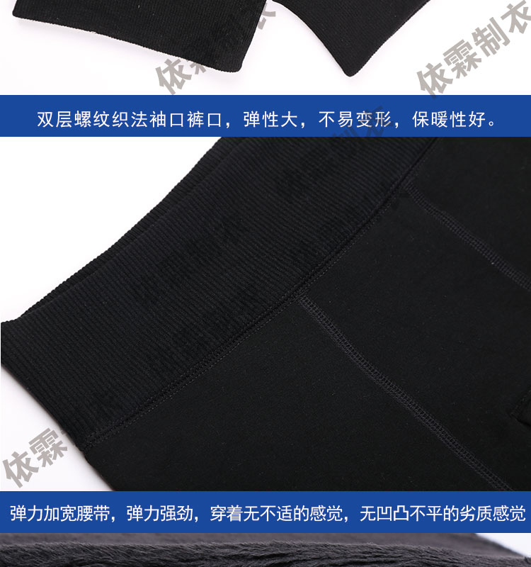 Pantalon collant jeunesse en coton - Ref 751006 Image 20