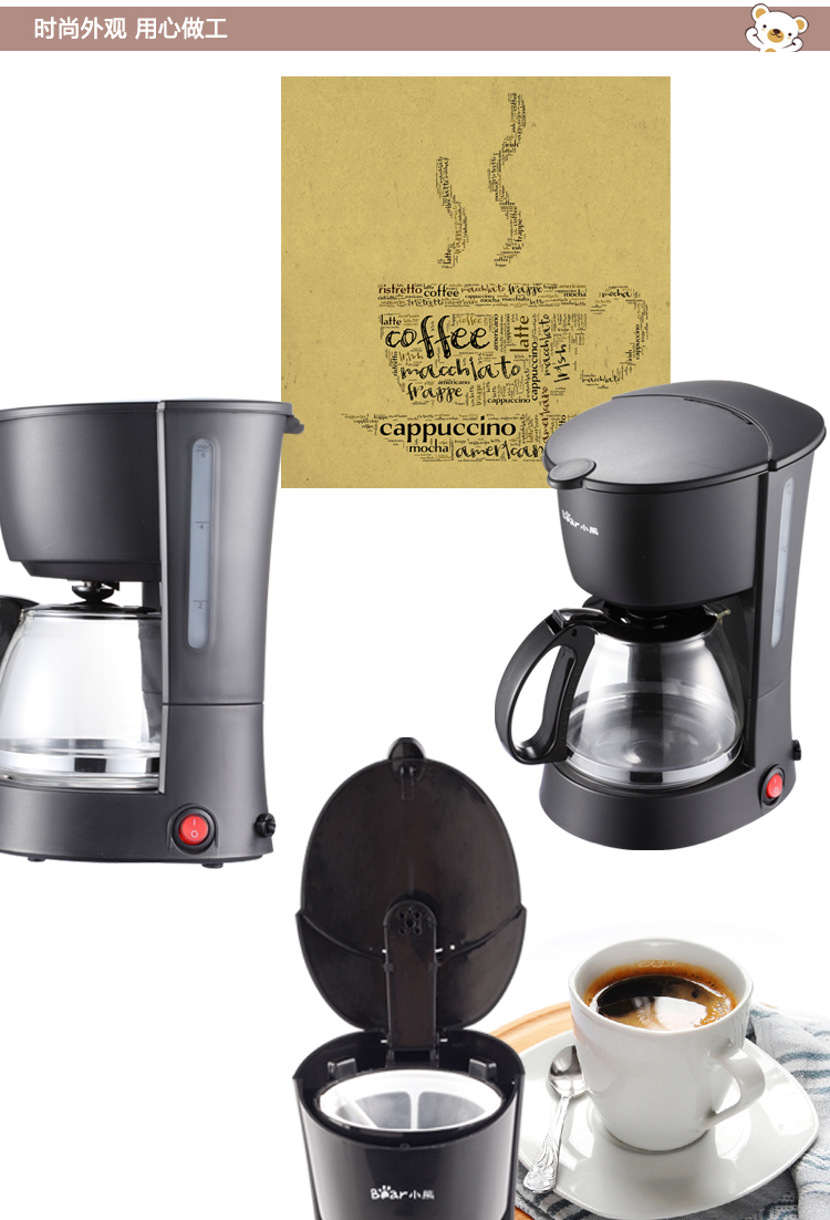 Đặc biệt hàng ngày Gấu / gấu Máy pha cà phê KFJ-403 nhỏ giọt tại nhà - Máy pha cà phê máy pha cà phê tự động
