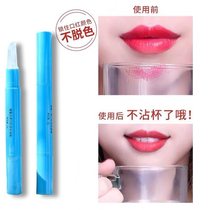 Non-stick Cup artifact lipstick raincoat waterproof non-fading long-lasting moisturizing moisturizing makeup liquid lipstick shake sound