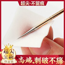 Super sharp fine acne needle single acne artifact closed beauty salon set to eliminate black head acne fat particles