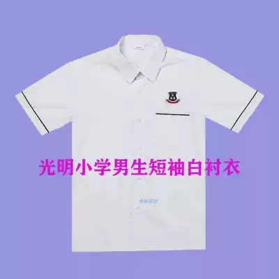 Dongguan Guangming Guangzheng Experimental Middle School Huizhou Jieyang Guangzheng Experimental Middle School uniform High School Junior High School Dress