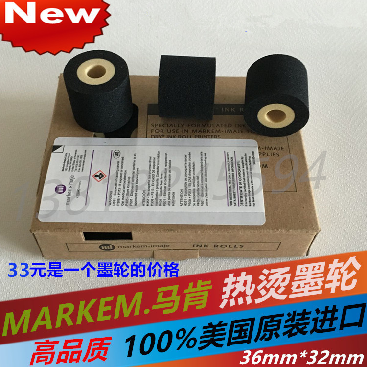 American Marken 36 * 32 IMPORT INK WHEEL BLACK MY-380F MARKING MACHINE INK WHEEL PACKING MACHINE INK WHEEL