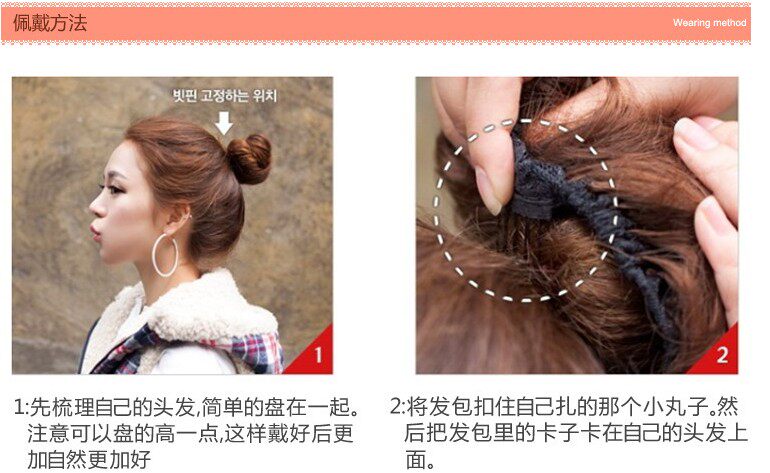 Extension cheveux - Chignon - Ref 235626 Image 21