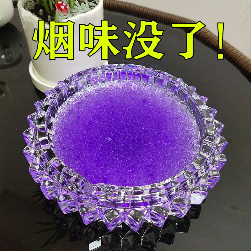 Cigarette ashtray anti-fly ash extinguishing sand removal anti-smoke-smell cleanser indoor air freshener cream-out smoker