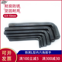 Allen wrench extra long flat tool a single bulk 1 5 2 2 5 3 4 5 6 7 8 10 12mm