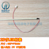 Universal Original LCD Tube Conversion to LED Lamp Strip Lamp for 22 All-purpose Easy Cut Highlight