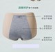 Spring Dew Menstrual Panties Women's Seamless Antibacterial Mid-waist Menstrual Period Leakage-proof Menstrual Period ໂສ້ງຄວາມປອດໄພ ແລະຄວາມປອດໄພ