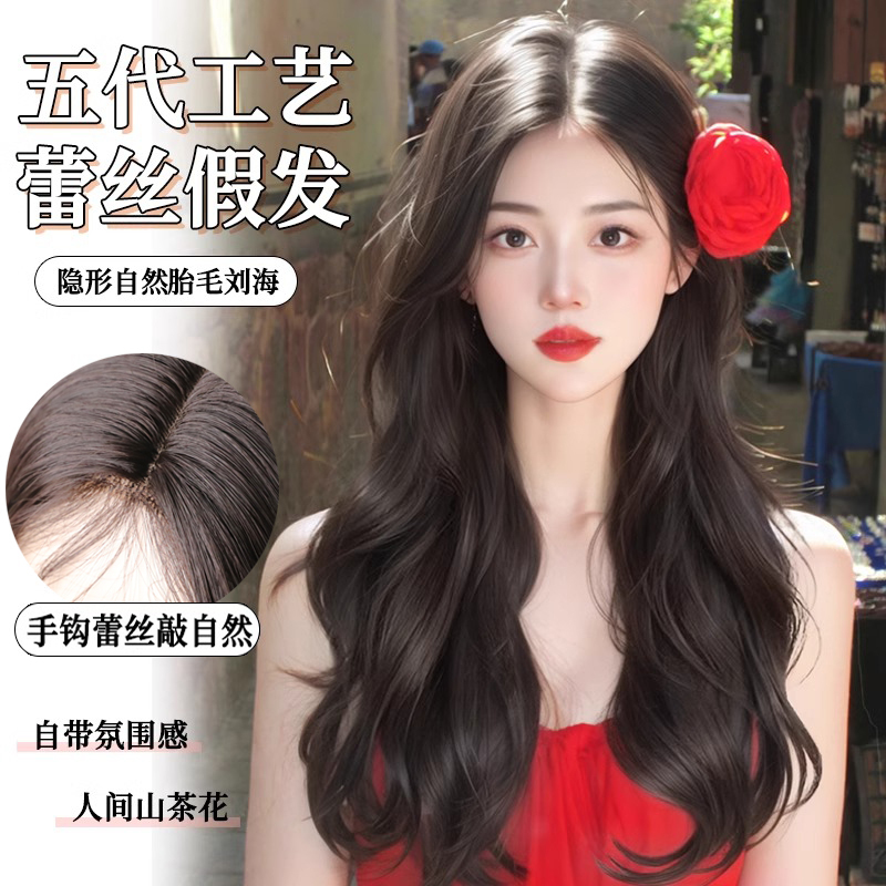 Women's Lace Front Wig [Renzhen Shancha] Summer Invisible Stylish Big Wave Realistic Full Head Wig