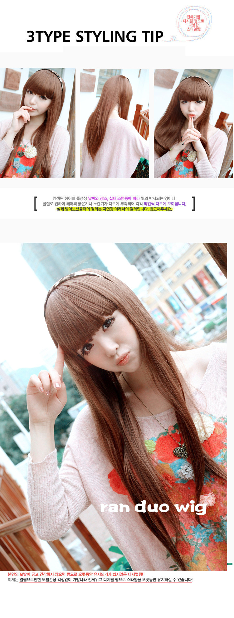 Perruque Long cheveux raides - Ref 2613534 Image 15