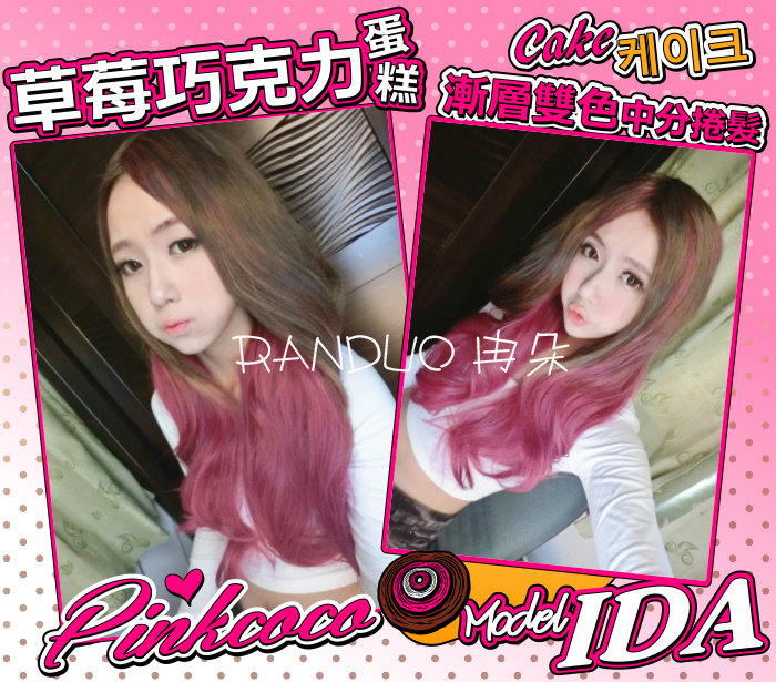 Perruque Les cheveux longs - Ref 2613561 Image 9