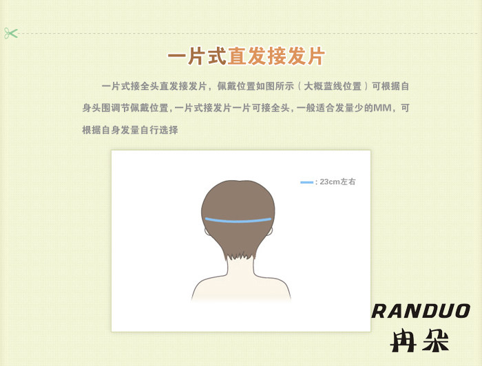 Extension mèches - Ref 225829 Image 32