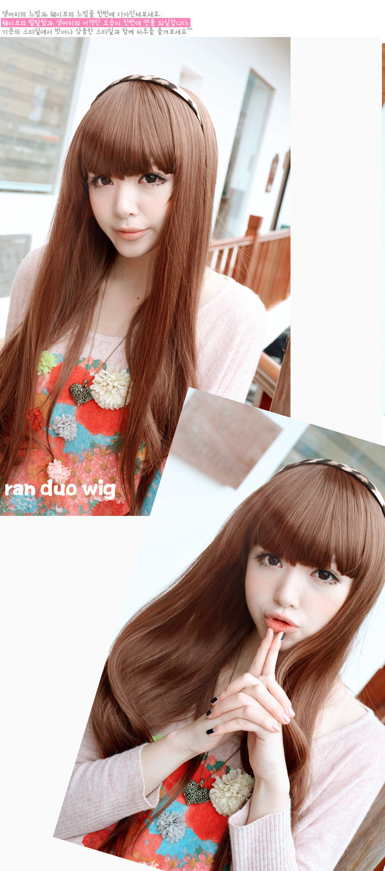 Perruque Long cheveux raides - Ref 2613534 Image 11