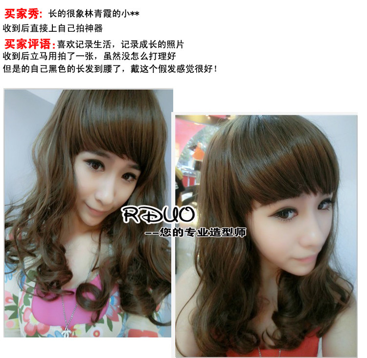 Perruque Les cheveux longs - Ref 2610472 Image 34