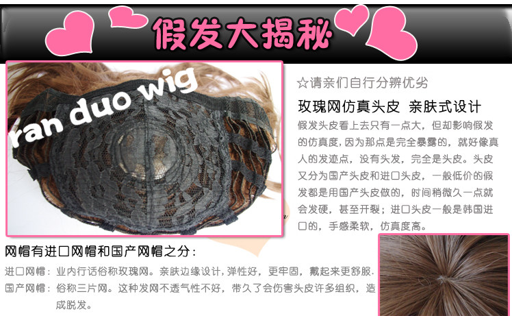 Perruque Long cheveux raides - Ref 2613534 Image 20