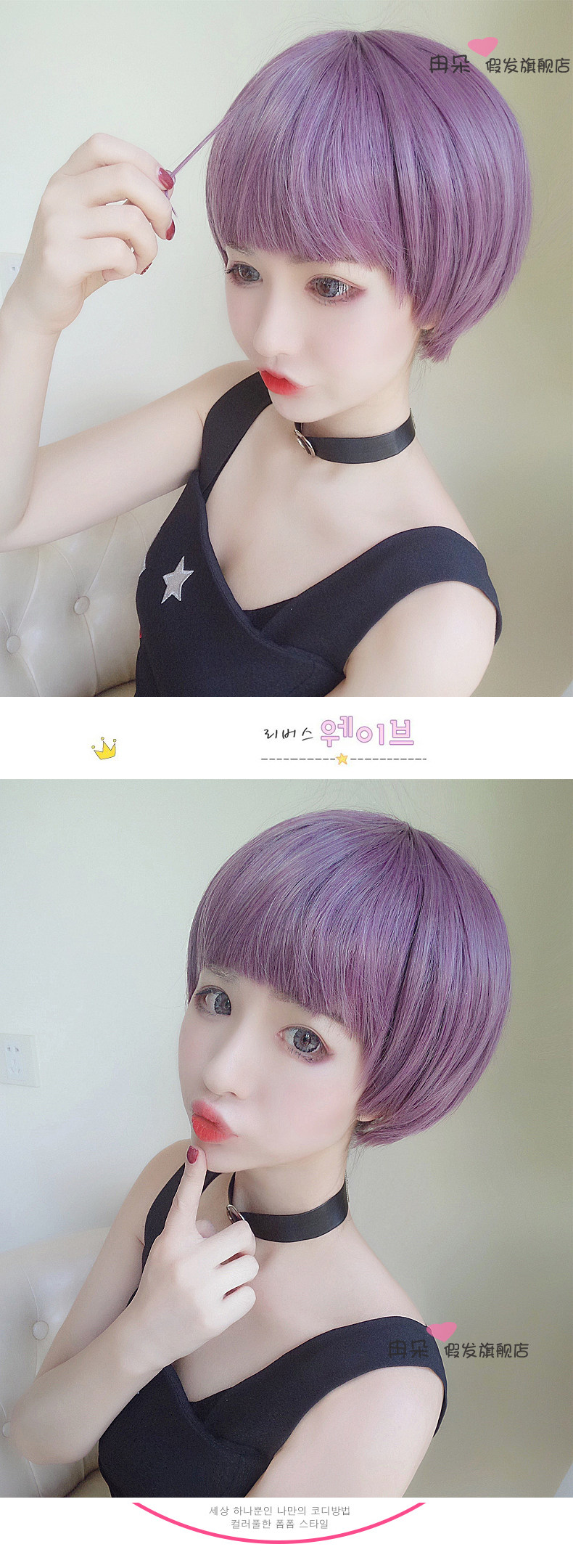 Perruque Long cheveux raides - Ref 2613567 Image 15