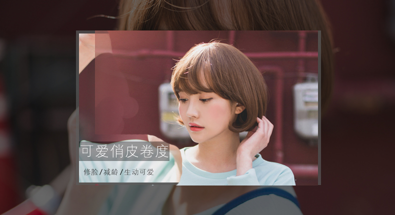 Perruque cheveux courts - Ref 2613526 Image 5