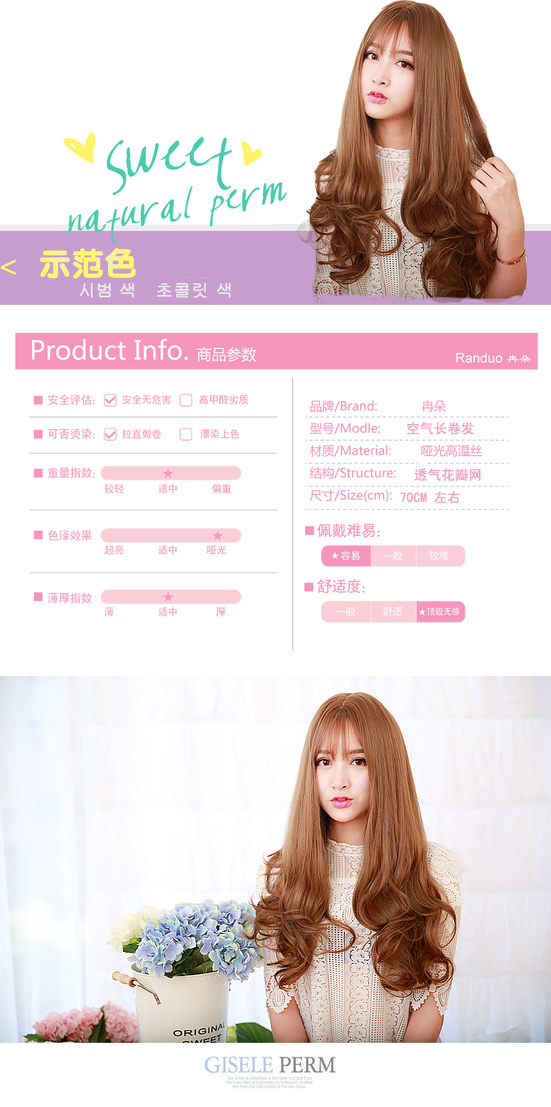 Perruque Les cheveux longs - Ref 2613594 Image 10