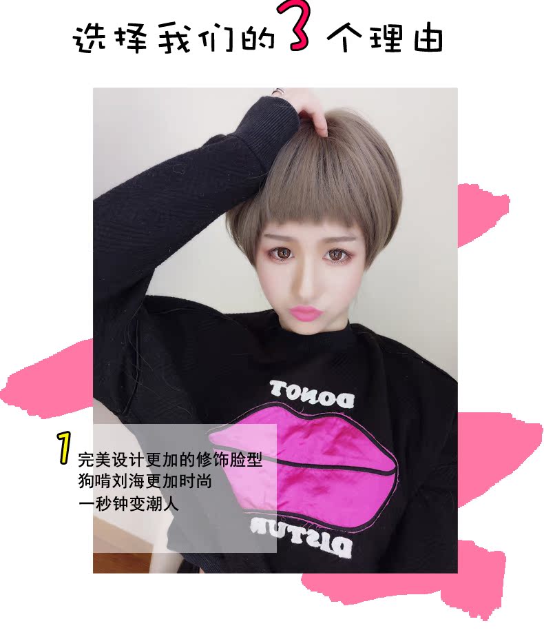 Perruque cheveux raides Court - Ref 2613560 Image 17