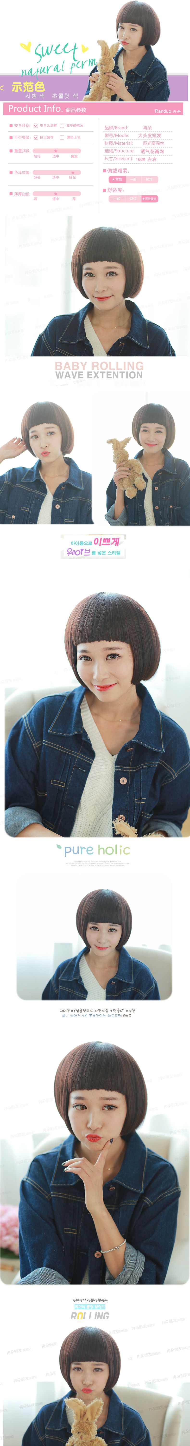 Perruque cheveux raides Court - Ref 2613569 Image 7