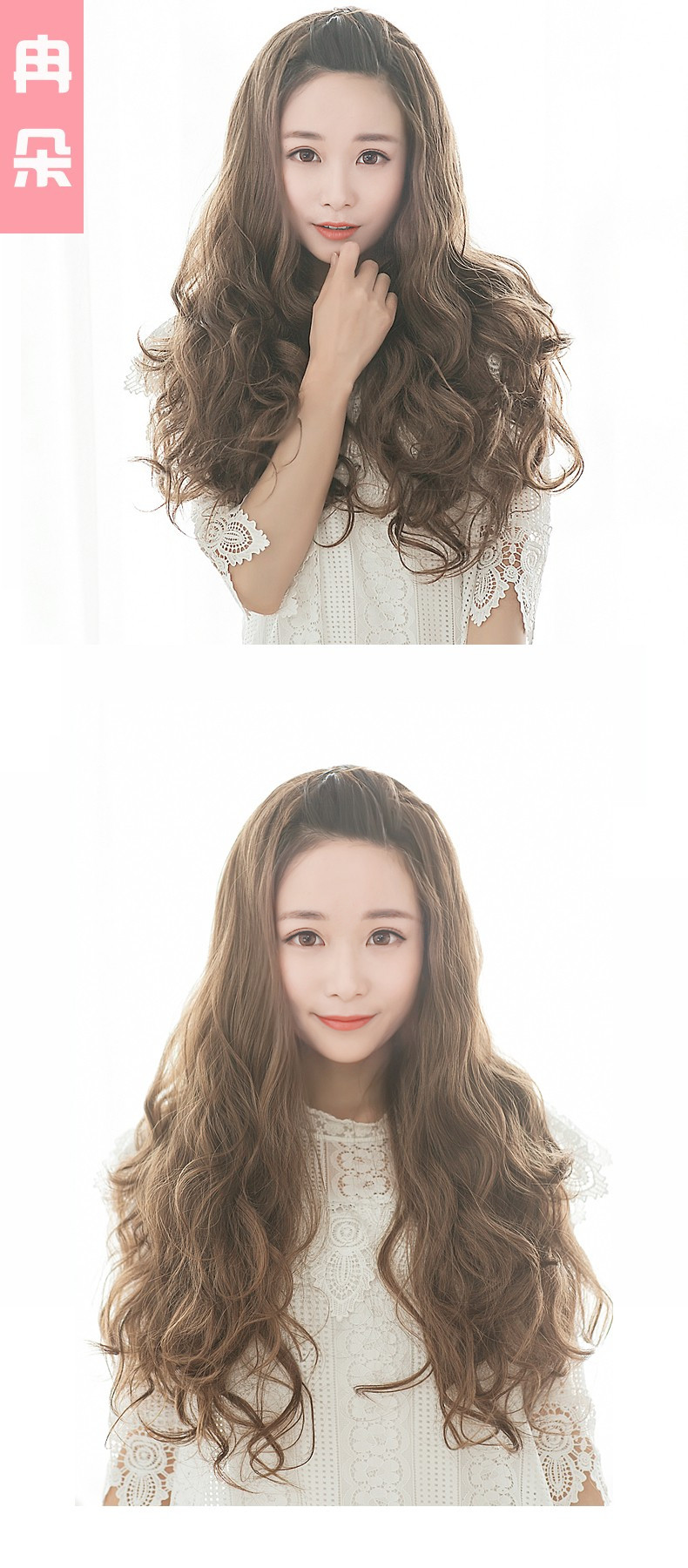 Perruque Les cheveux longs - Ref 2613026 Image 18