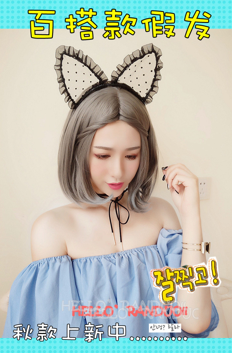 Perruque cheveux raides Court - Ref 2613558 Image 9