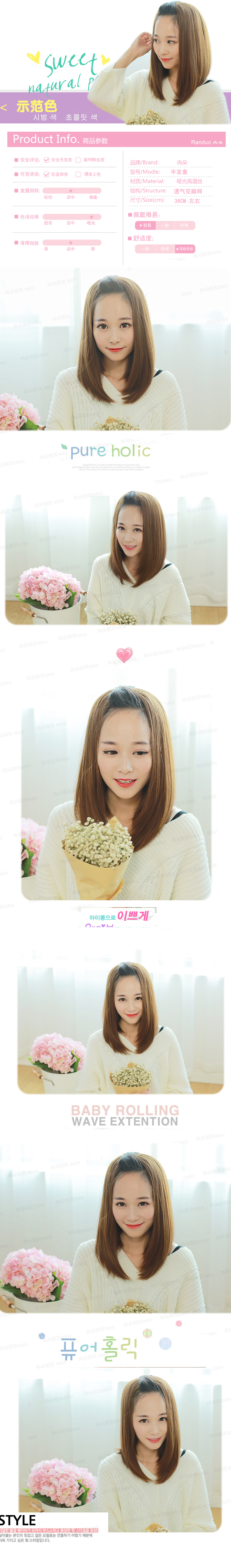 Perruque - Ref 2613588 Image 5