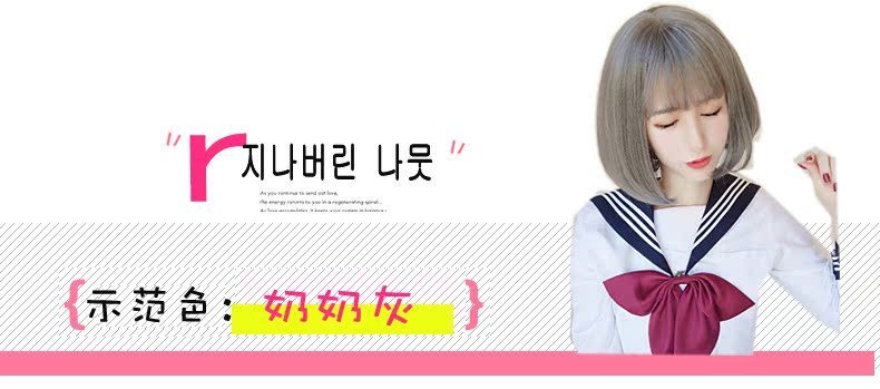 Perruque cheveux raides Court - Ref 2613540 Image 13