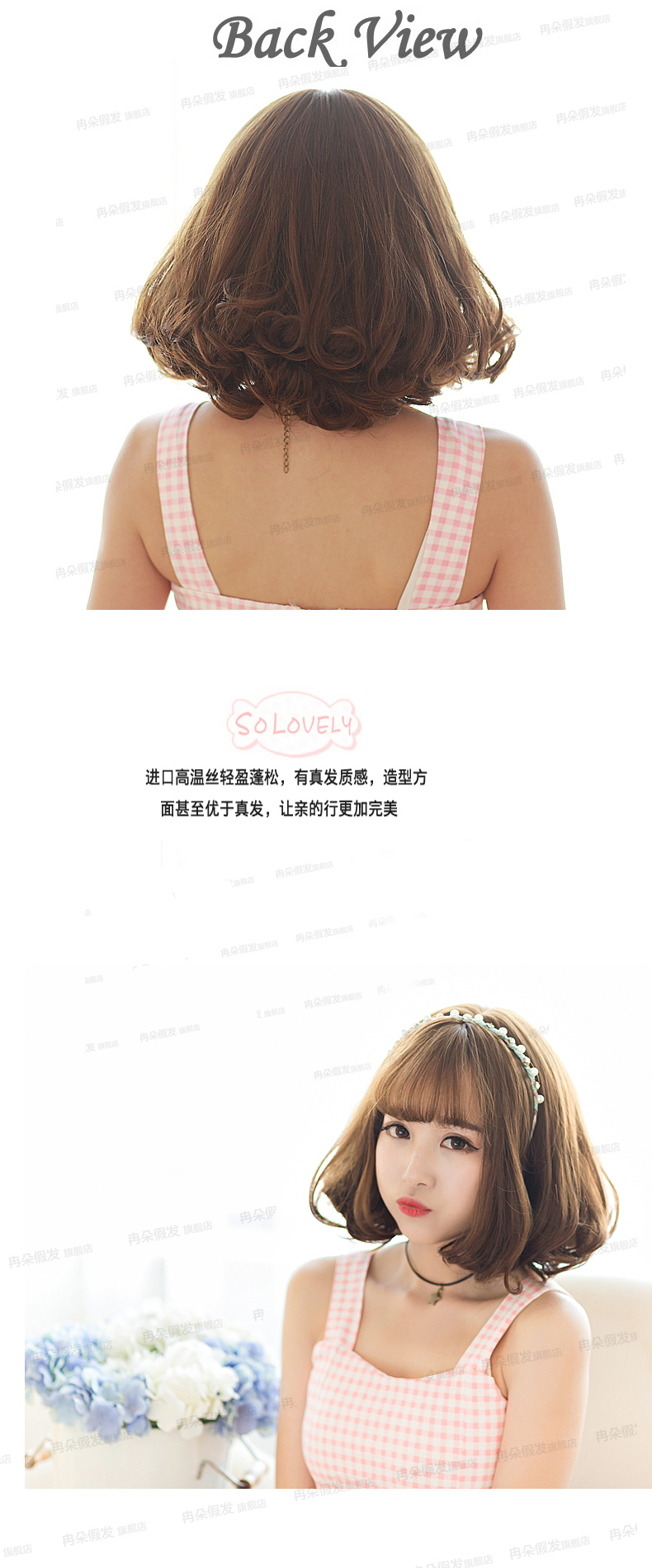 Perruque cheveux courts - Ref 2608164 Image 14