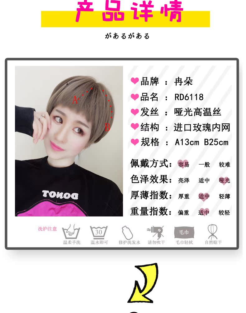 Perruque cheveux raides Court - Ref 2613560 Image 16