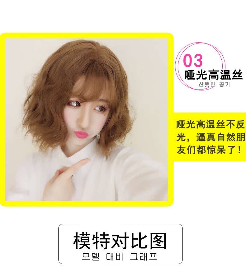 Perruque cheveux courts - Ref 2613564 Image 16