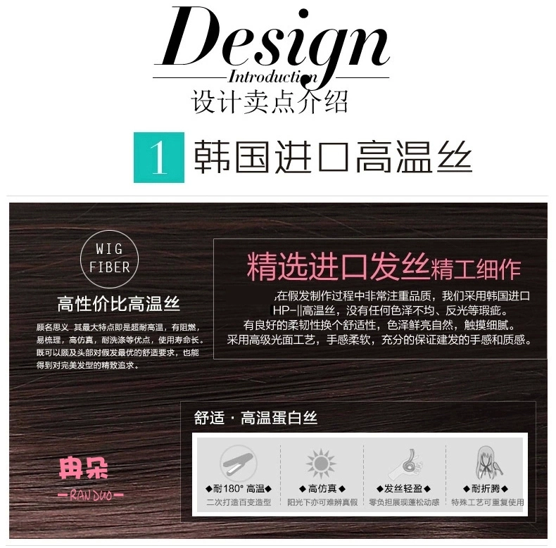 Perruque Les cheveux longs - Ref 2609429 Image 9