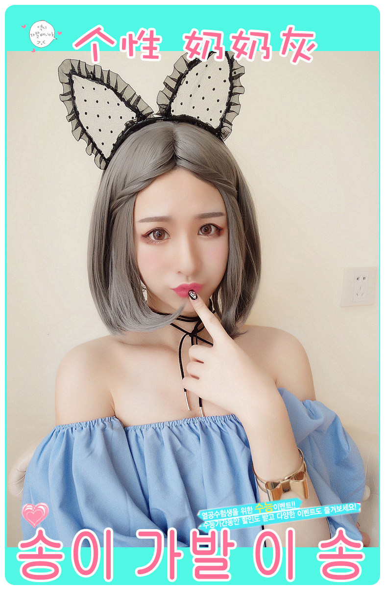 Perruque cheveux raides Court - Ref 2613558 Image 4