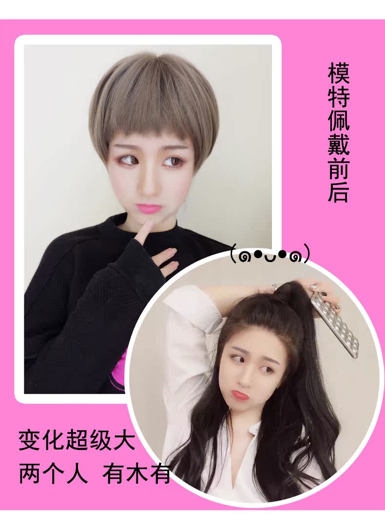 Perruque cheveux raides Court - Ref 2613560 Image 19