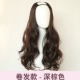 Curl-Dark Brown