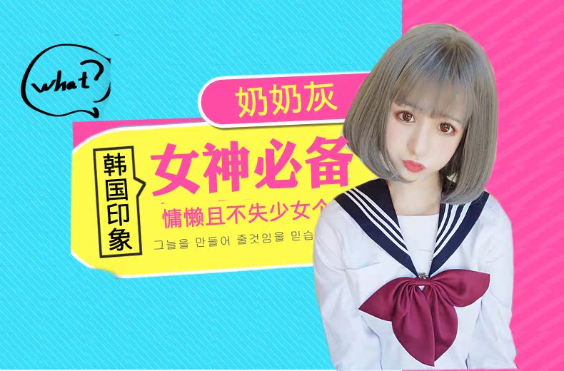 Perruque cheveux raides Court - Ref 2613540 Image 7