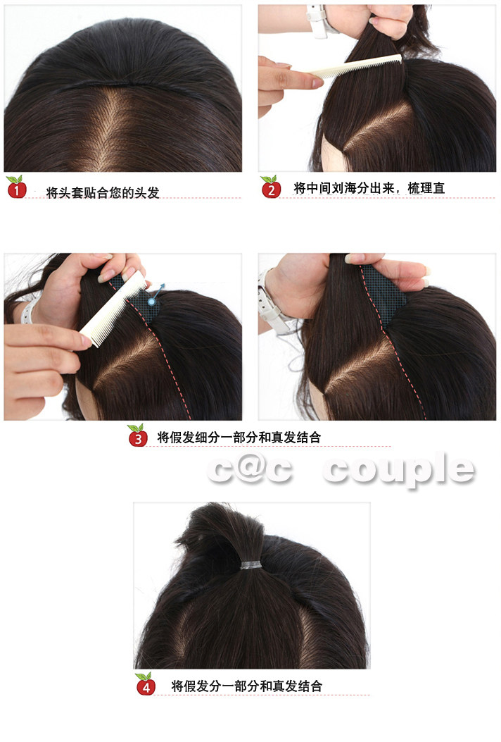 Perruque Les cheveux longs - Ref 2613026 Image 16