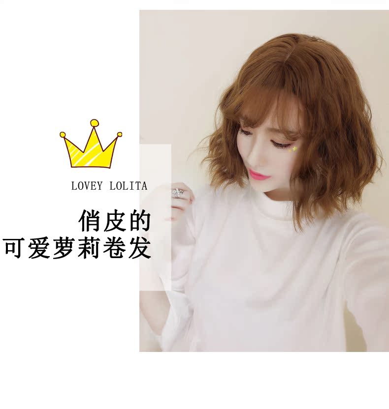 Perruque cheveux courts - Ref 2613564 Image 13