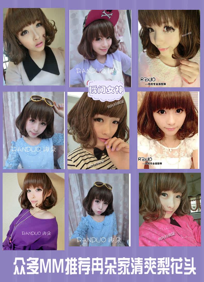 Perruque cheveux courts - Ref 2613537 Image 9