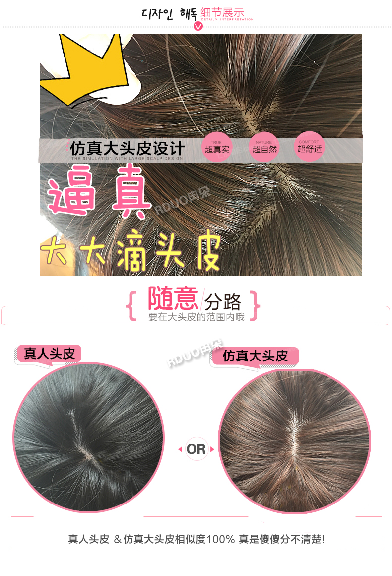 Perruque - Ref 2613562 Image 7