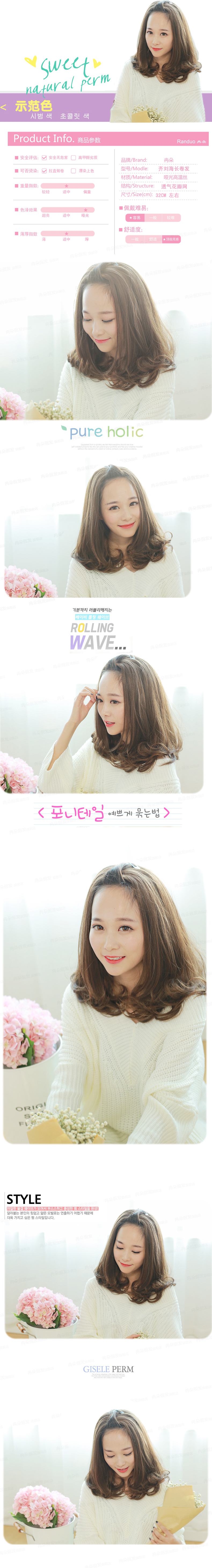 Perruque - Ref 2613585 Image 5