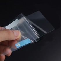 IDATA95W IDATA95E barcode handheld terminal protective film