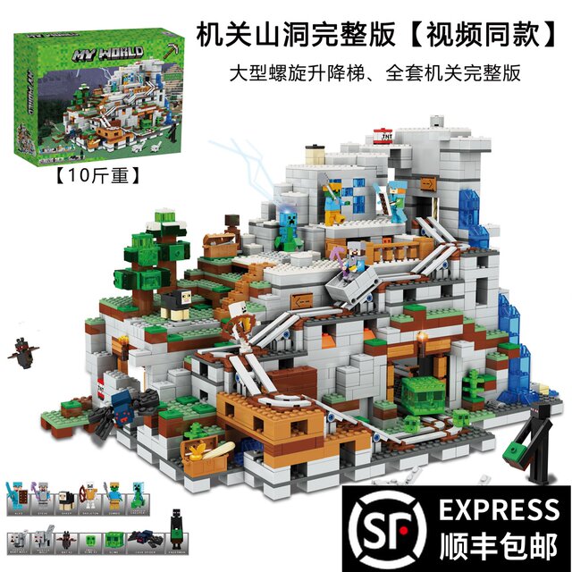 Lego Minecraft Building Blocks Boy Series Girls Children S Puzzle Assembling Toys Minifigure Organ Cave