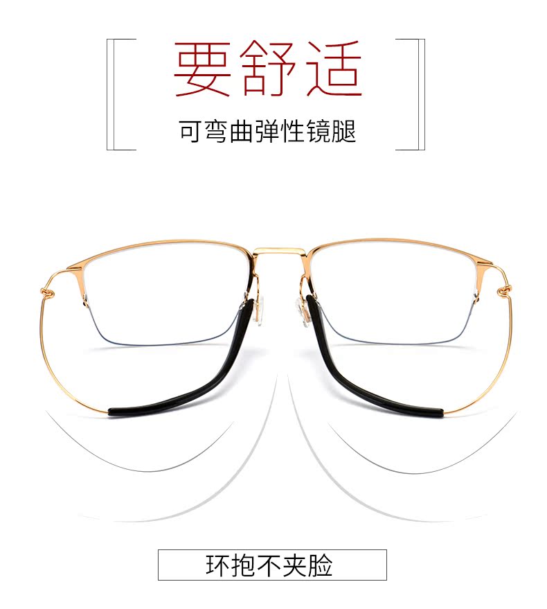 Montures de lunettes en Metal memoire - Ref 3141027 Image 10