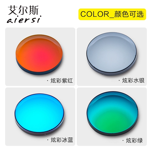 Миопия оптическая линза Поляризация солнцезащитные очки 1,49 1.60 красочные линзы приводятся поляризованные солнцезащитные очки