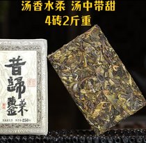 2021 Xigui Golden Leaf 4 Bricks 2 Jin Puer Tea Brick Ration Tea Puer Raw Tea Golden Leaf Tea Brick