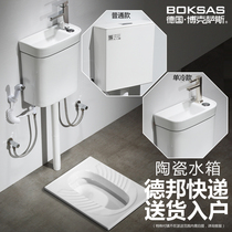  Boxas new ceramic flushing water tank with wash basin Medium-sized household squatting toilet deodorant stool squatting pit