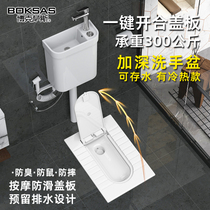 Boxus new style hidden flip-top ceramic squat toilet wash basin water tank squat toilet with cover plate anti-odor squat toilet