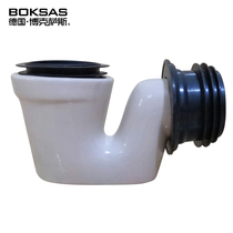  Boxas ceramic water storage elbow with squatting toilet deodorant water storage elbow Wall row rotating elbow Special pit distance
