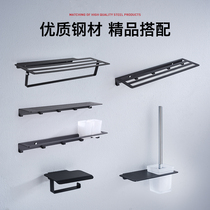  Boxas black towel rack Stainless steel 304 bathroom shelf Toilet brush hook hardware pendant set