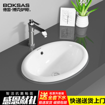  Semi-embedded washbasin Oval 16-inch embedded table basin 18-inch washbasin 20-inch Taichung basin